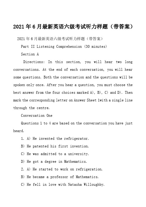 2021年6月最新英语六级考试听力样题（带答案）