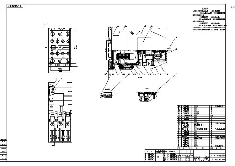 接触器设计 CJ20-16交流接触器总装图