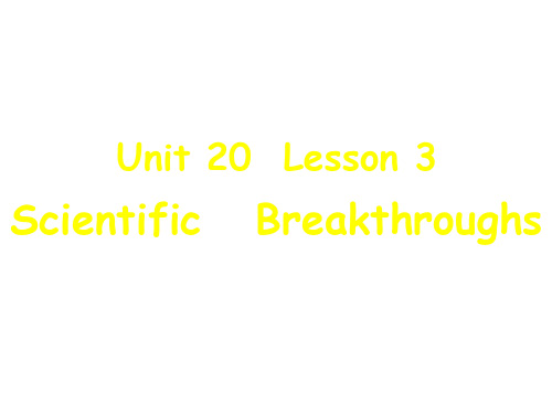 高中英语 Unit 20 Lesson 3 《Scientific Breakthroughs》  北师大版选修7