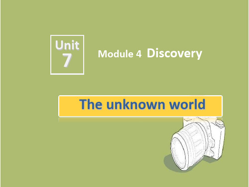 牛津深圳版八年级英语下Unit7 the unknow world课件