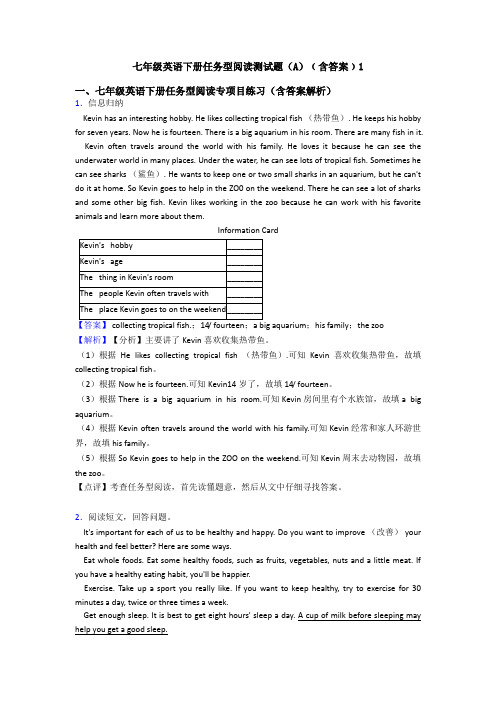 七年级英语下册任务型阅读测试题(A)﹙含答案﹚1