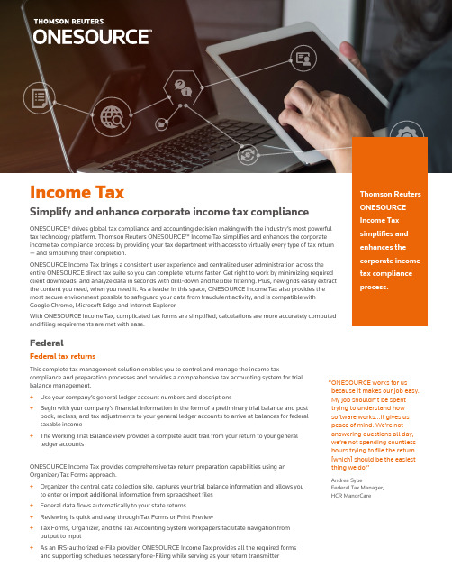 Thomson Reuters ONESOURCE Income Tax说明书