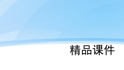 下颌支矢状劈开截骨术