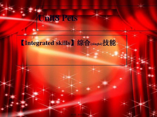 七年级英语下册Unit8PetsIntegratedskills牛津版牛津版