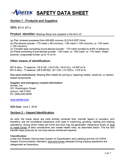 BTi-5, BTi-3 Safety Data Sheet说明书