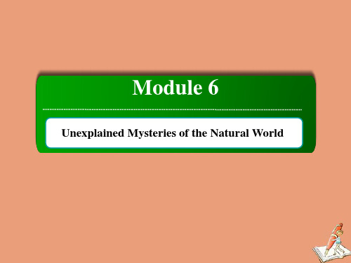 高中英语Module6UnexplainedMysteriesoftheNaturalWorld单元