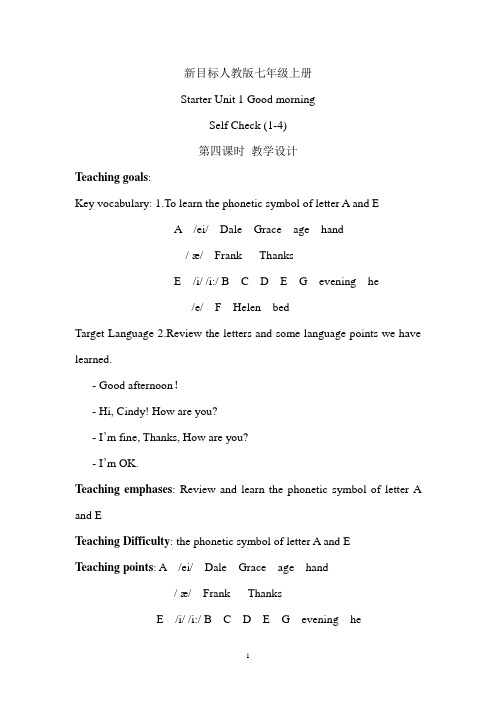 人教版七年级英语上册预备篇教案：Unit 1 Good morning! Self Check (1-4)