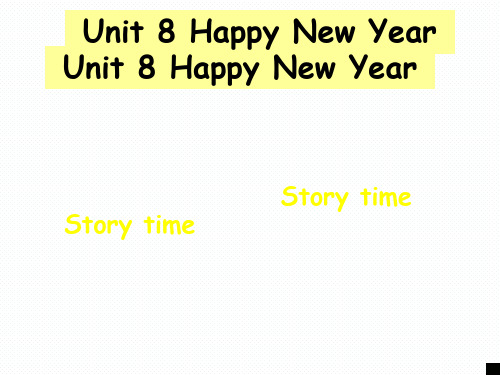 译林版小学英语三年级上册Happy New Year(Story time)课件