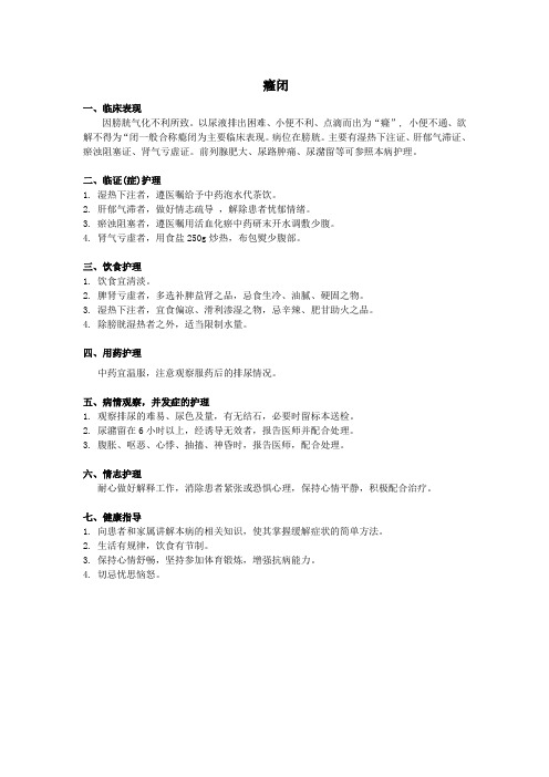 窿闭123 Microsoft Word 文档 (4)