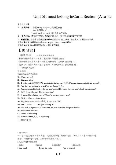 九级英语《UnitItmustbelongtoCarlaSection(Aac》学案