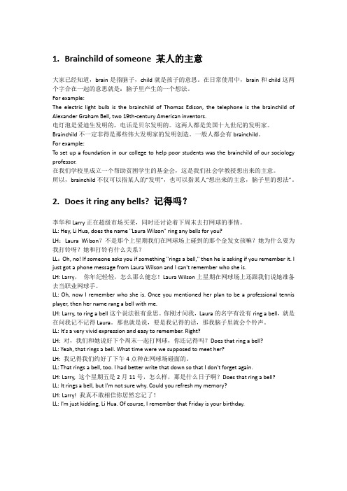 实用英语口语系列 1-50