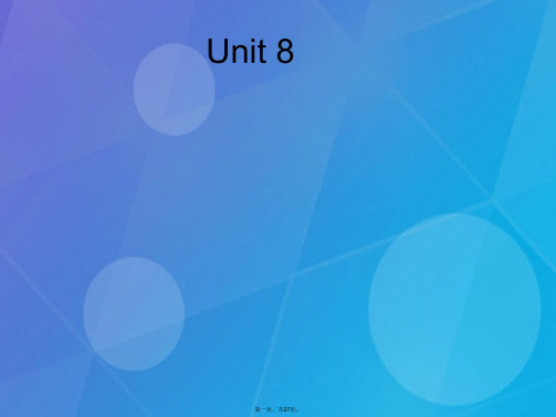 四年级英语下册Unit8《SummerVacation》(PartB)课件2(新版)闽教版