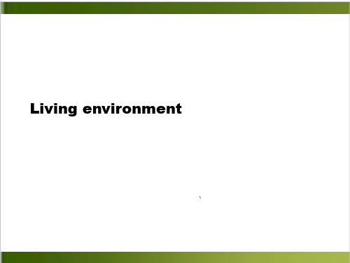 中考人教一轮话题复习living environment15张