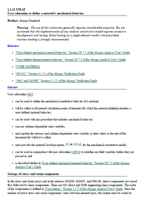 Abaqus User Subroutines Reference Guide 用户材料子程序帮助文档