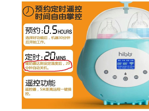 恒温箱中的科学