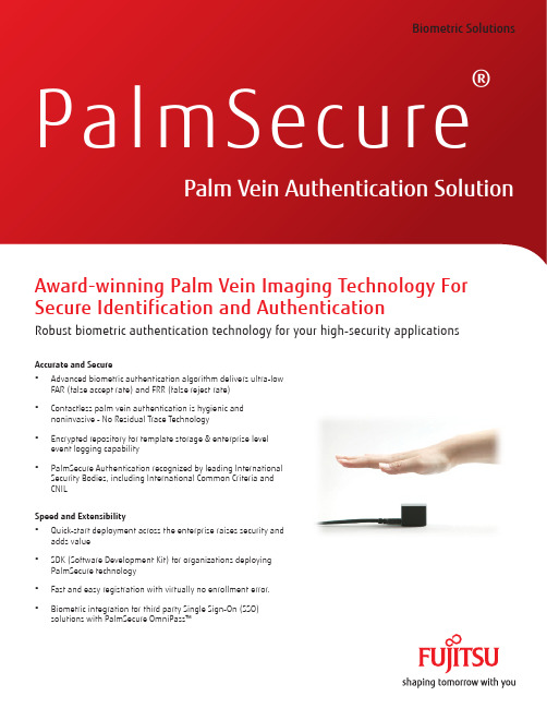 PalmSecure  手掌静脉认证解决方案说明书