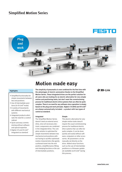 Festo Simplified Motion 系列说明书