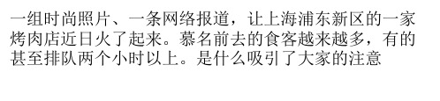 注意力成为网络空间“硬通货”多学科视角推进注意力经济研究