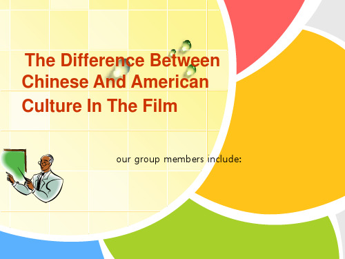 The Difference Between  Chinese And American  Culture In The Film