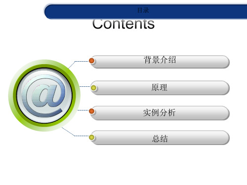 循环伏安及能级计算