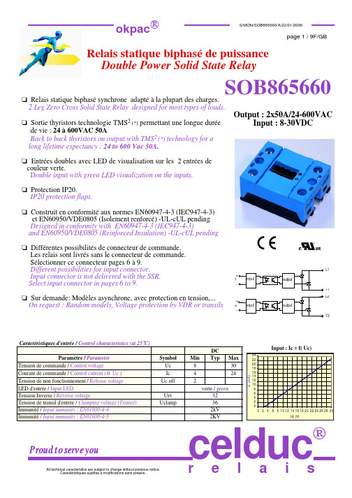 SOB865660中文资料