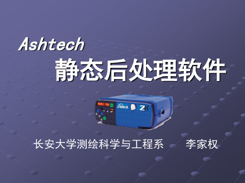 Ashtech