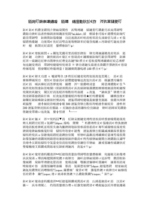 《趣味物理学》读后感——学习亦有趣