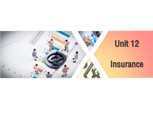 Unit 12Insurance《外贸英语函电》PPT课件