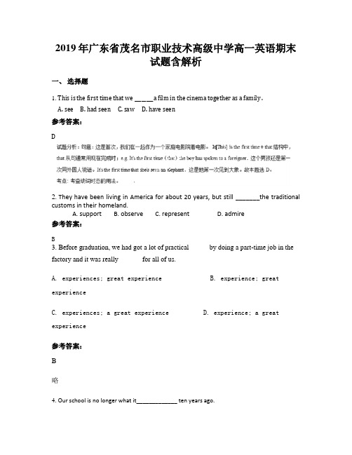 2019年广东省茂名市职业技术高级中学高一英语期末试题含解析