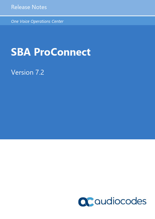 SBA ProConnect 7.2 版本发布说明书