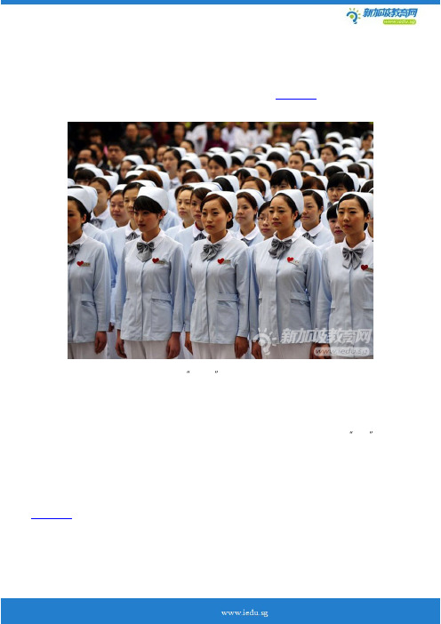 新加坡留学 护理专业就业前景好