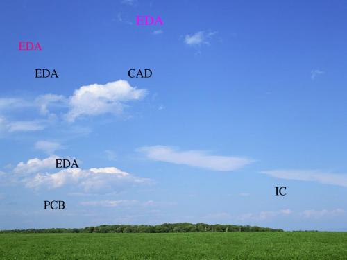 EDA技术