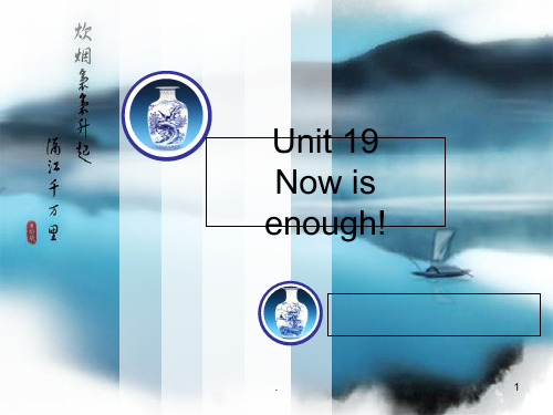 新概念英语青少版3B_Unit_19精选课件