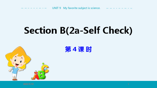 人教版初中英语七年级上册UNIT 9 Section B 2a-Self Check第4课课件PPT