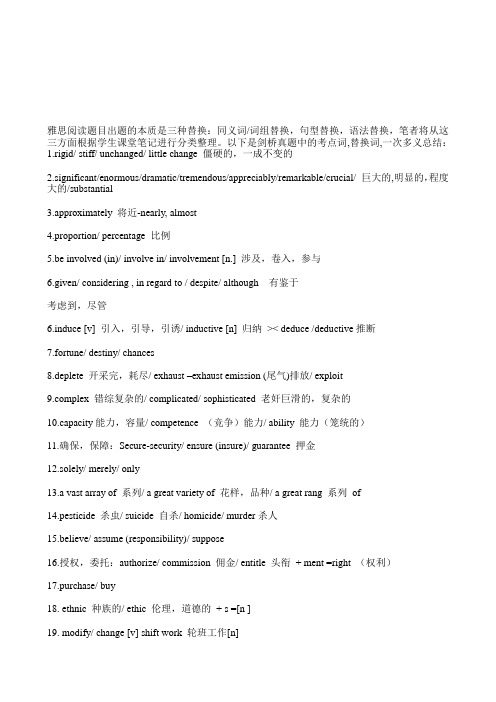 2010年上海世博会英语作文范文学习的啊