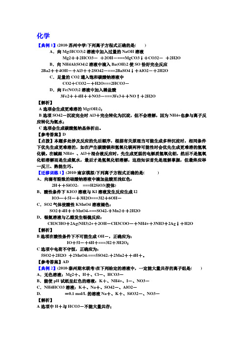 2011年高考新课标全国卷化学试题(真题)