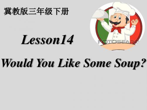 三年级下册英语课件-《 Lesson 14 Would You Like Some Soup 》|冀教版