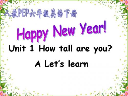 六下U1《Unit_1_How_Tall__Are__you_123课时