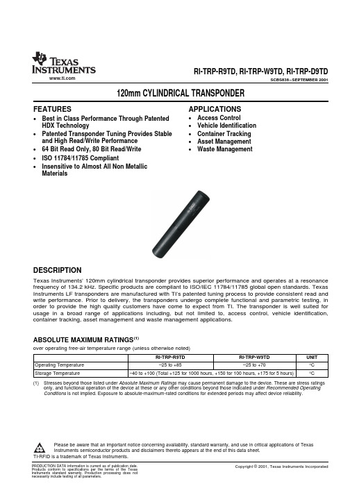 RI-TRP-R9TD中文资料