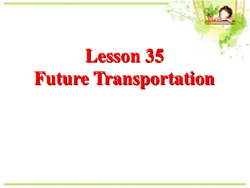 《Future Transportation》Go with Transportation! 