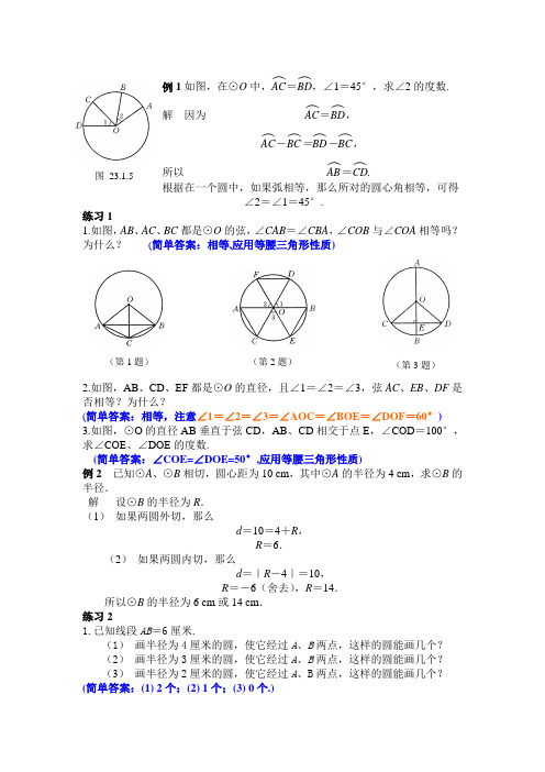 崇文区2006-2007年一模