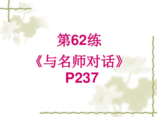 荷叶答案