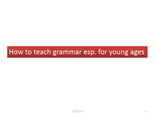 详细版How to teach grammar英语语法教学方法.ppt