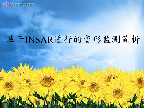 INSAR在变形监测中的应用共20页