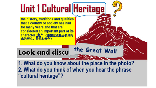 Unit 1 Cultural Heritage...课件-高中英语人教版(2019)必修第二册