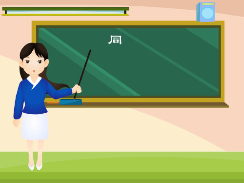 江苏省太仓市第二中学中考数学 二次函数复习课件