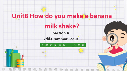 初中英语人教版八年级上册《Unit8 How do you make a banana milk s