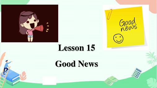 英语新概念2 Lesson15 Good News 同步教学课件