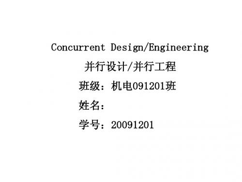 先进制造技术作业