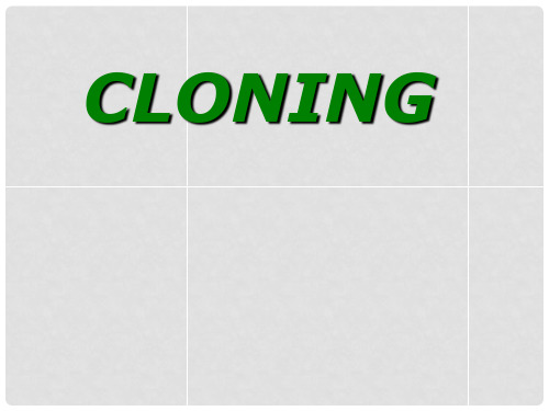 高中英语 Unit 2 Cloning reading cloning课件1 新人教版选修8